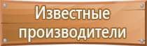 бирки кабельные маркировочные пластмассовые у134