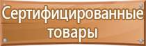 бирки кабельные маркировочные пластмассовые у134